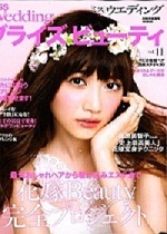 優木まおみ クリニック MISS (2).jpg