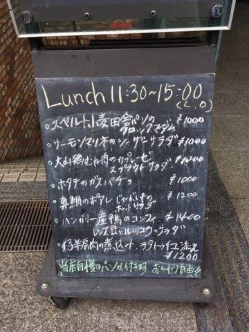 写真② 外メニュー.JPG
