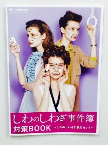 塩野ブログ写真.JPG