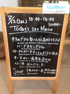 20140718⑧メニュー.jpg