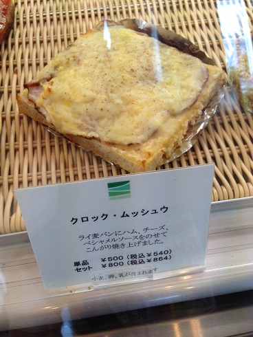 20141014-8クロックムッシュウ.jpg